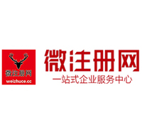 青松乡贵州注册公司没有地址怎么办